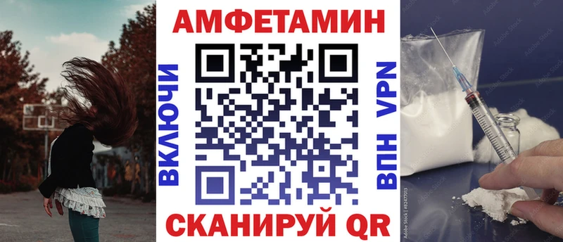 АМФ 97%  Лесосибирск 