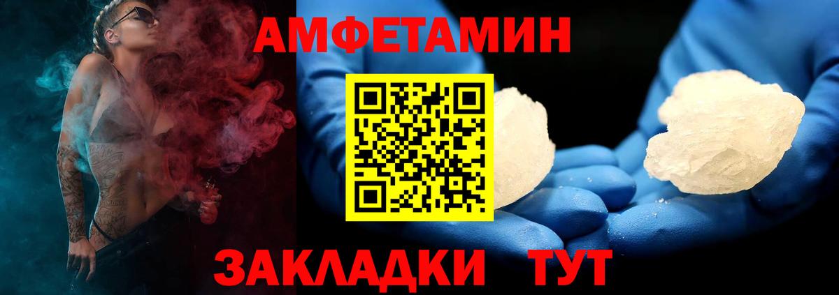 АМФ Premium Лесосибирск