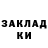 Марки NBOMe 1,8мг Ani Buchukuri