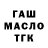 A PVP крисы CK FRAROK