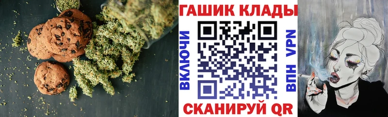 Cannafood конопля  Лесосибирск 