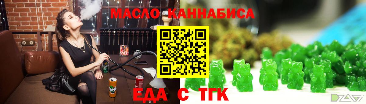 Cannafood конопля  Вход с VPN  Лесосибирск 