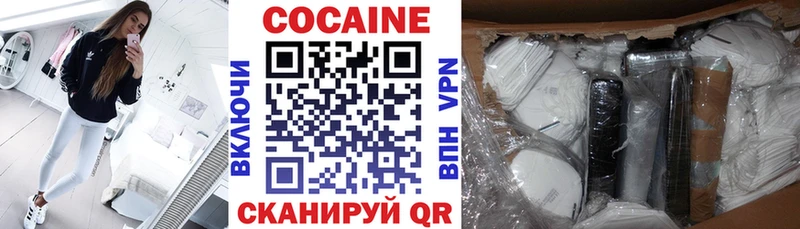 КОКАИН FishScale  Лесосибирск 