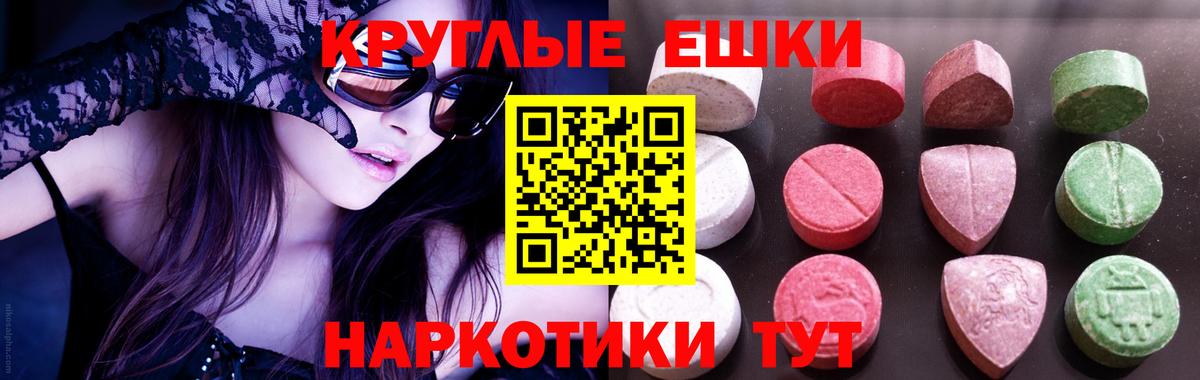 Экстази MDMA  Вход с VPN  Лесосибирск  ЭКСТАЗИ VHQ 