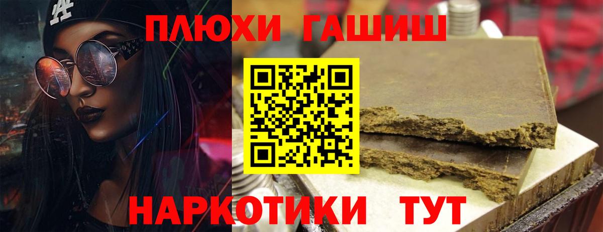 ГАШ 40% ТГК Лесосибирск