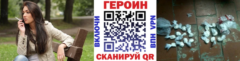 Героин гречка  наркошоп  Лесосибирск 