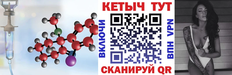 где можно купить наркотик  Лесосибирск  Кетамин ketamine 