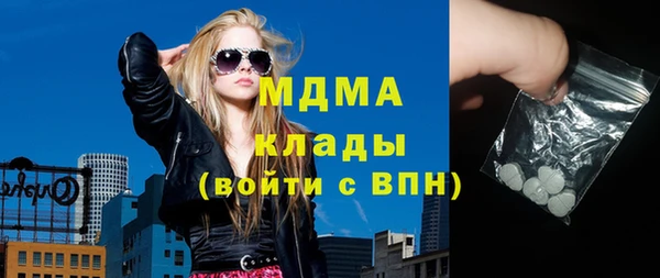бутират Алексин