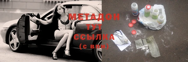 бутират Алексин