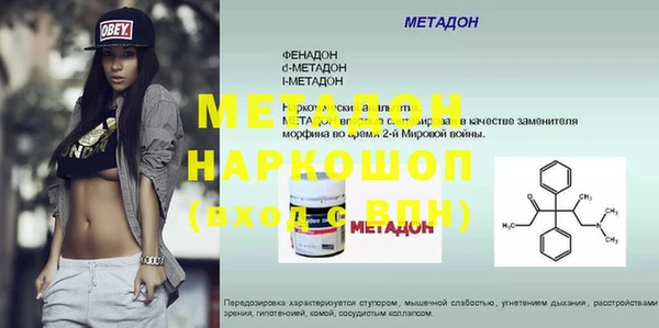 бутират Алексин
