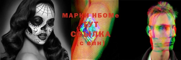 бутират Алексин