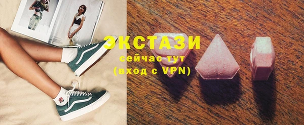 ГАЛЛЮЦИНОГЕННЫЕ ГРИБЫ Алзамай