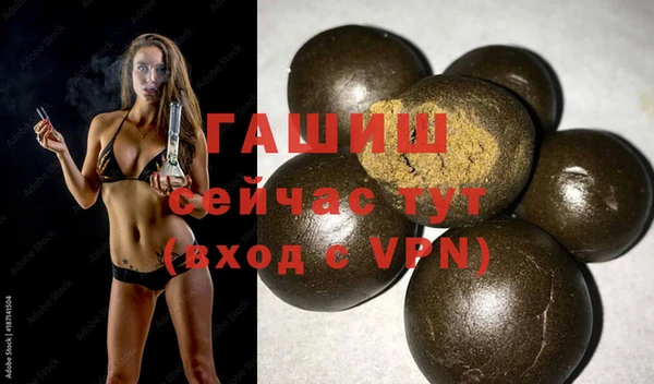 ГАЛЛЮЦИНОГЕННЫЕ ГРИБЫ Алзамай