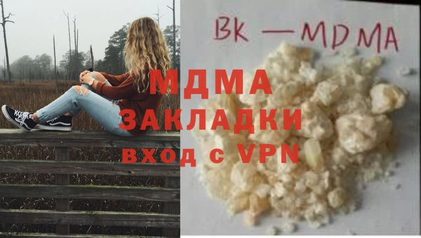 бутират Алексин