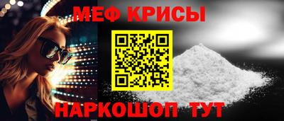 мяу мяу мука Кингисепп
