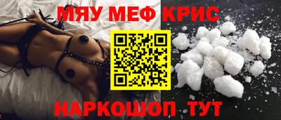 мяу мяу мука Кингисепп