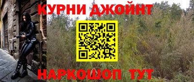 марихуана Лесосибирск