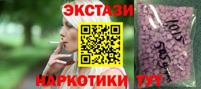 ECSTASY Кинель