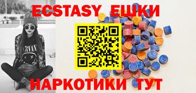 ECSTASY Кинель