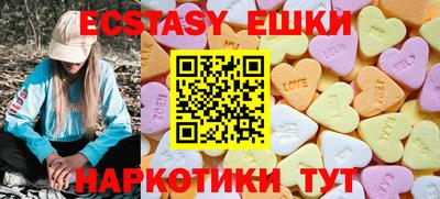 ПСИЛОЦИБИНОВЫЕ ГРИБЫ Кимры
