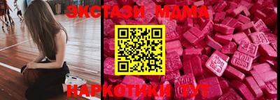 ПСИЛОЦИБИНОВЫЕ ГРИБЫ Кимры