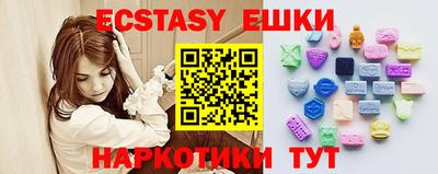 ECSTASY Кинель