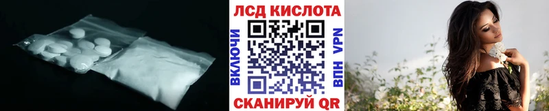 LSD-25 экстази ecstasy  Лесосибирск 