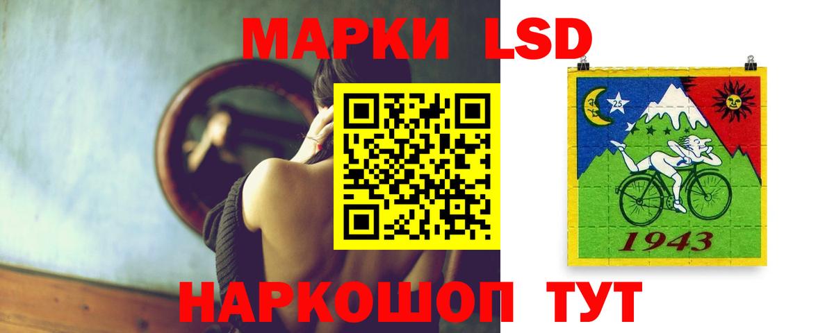 Лсд 25 экстази ecstasy Лесосибирск