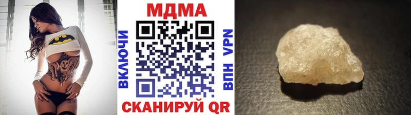 маркетплейс клад  Лесосибирск  МДМА crystal  продажа наркотиков 