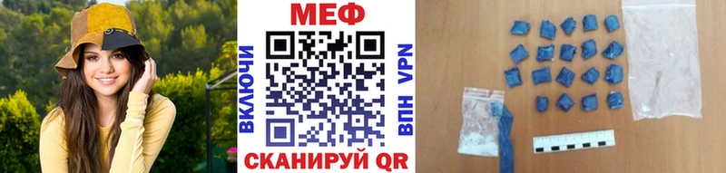 МЯУ-МЯУ кристаллы  Лесосибирск 