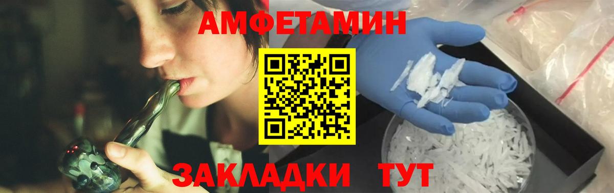 Первитин винт  Вход с VPN  Метамфетамин  Лесосибирск 