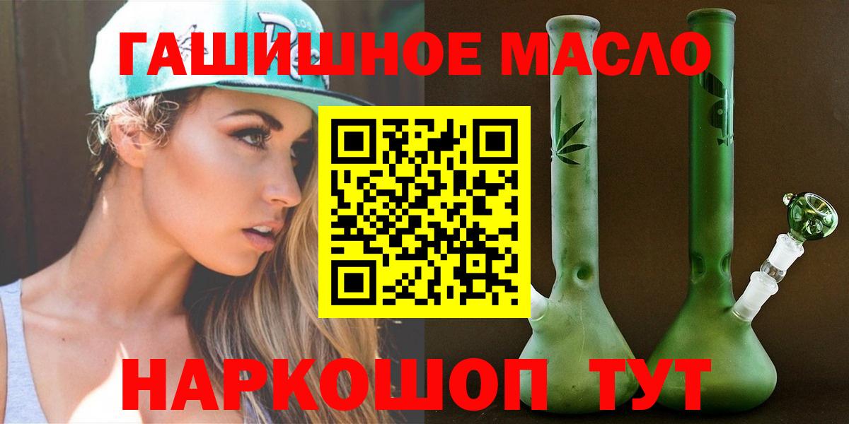 Конопля  NBOMe  Меф МЯУ МЯУ   Вход с VPN  Лесосибирск  КОКАИН 