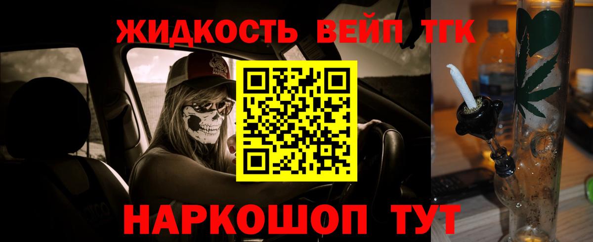 Дистиллят ТГК гашишное масло Лесосибирск