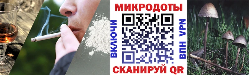 Псилоцибиновые грибы MAGIC MUSHROOMS  Лесосибирск 