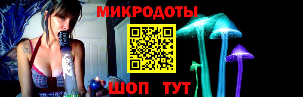 Галлюциногенные грибы ЛСД Лесосибирск