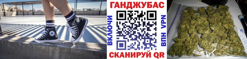 Конопля планчик Лесосибирск