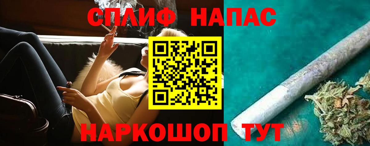 Конопля семена Лесосибирск